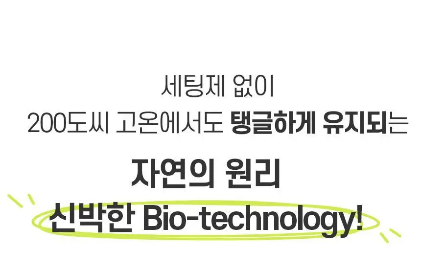 [카이스트특허기술] 그래비티 헤어 리프팅 샷 150ml (단품/증정기획) 상세페이지 27